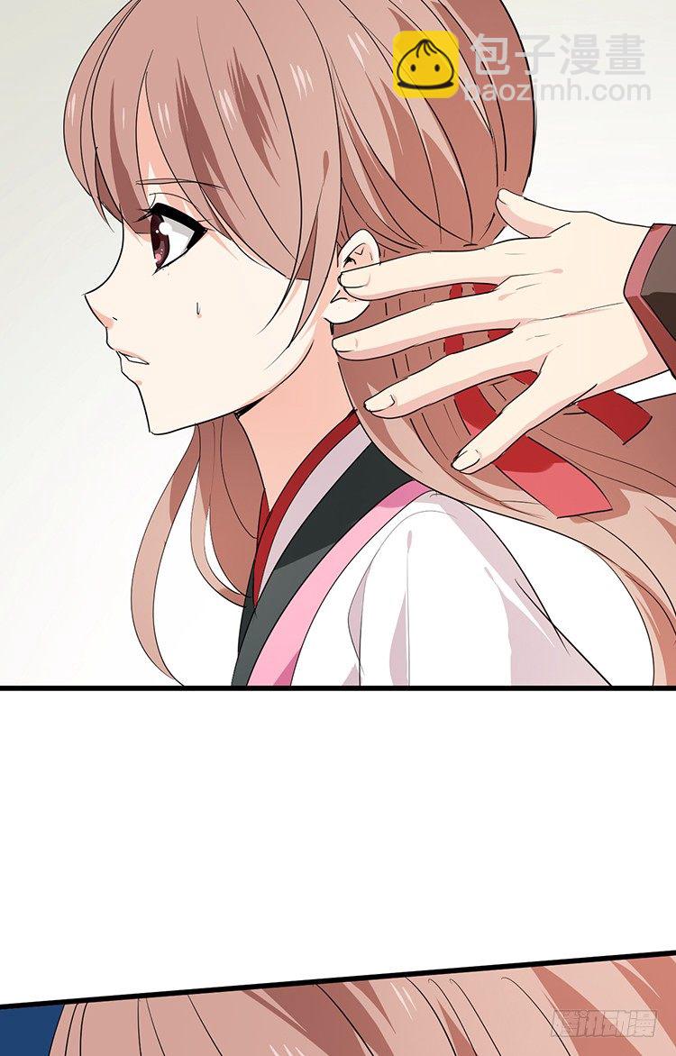 《夫君有毒》第二十三章 暗处的种子 第20页