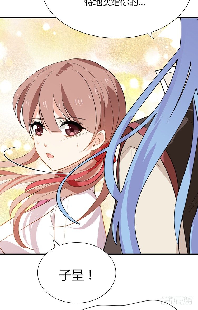 《夫君有毒》第二十三章 暗处的种子 第23页