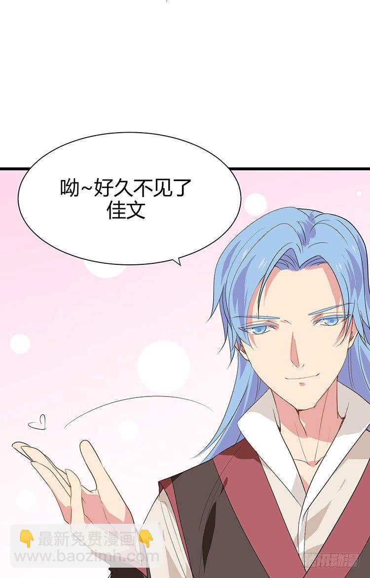 《夫君有毒》第二十三章 暗处的种子 第25页