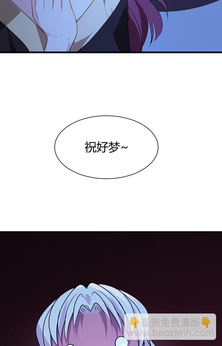 《夫君有毒》第二十四章 桃花劫 第17页