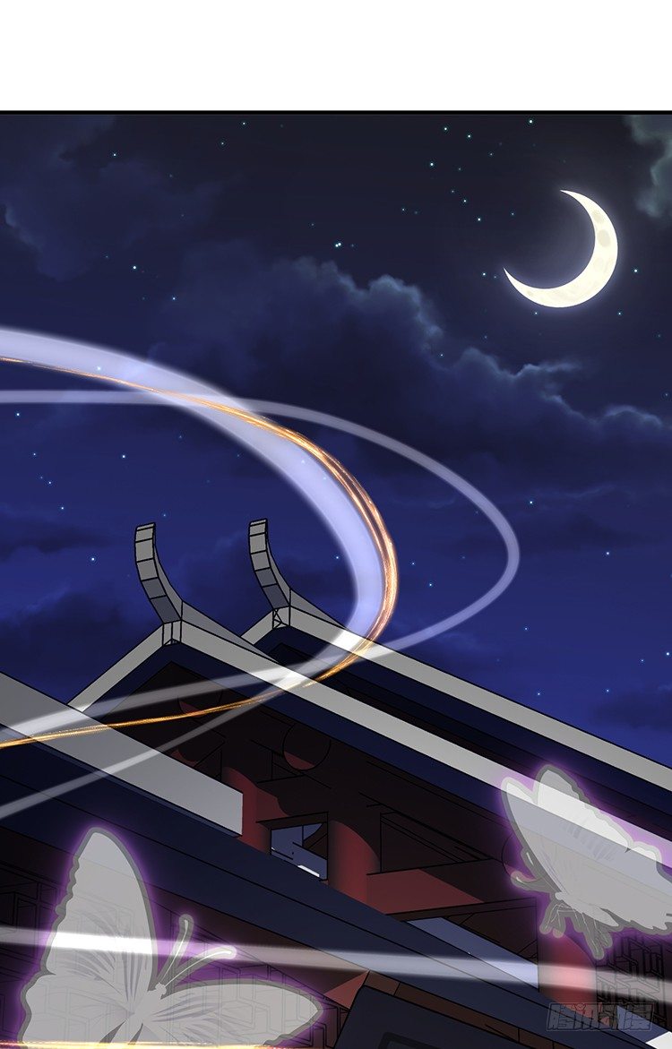 《夫君有毒》第二十四章 桃花劫 第19页