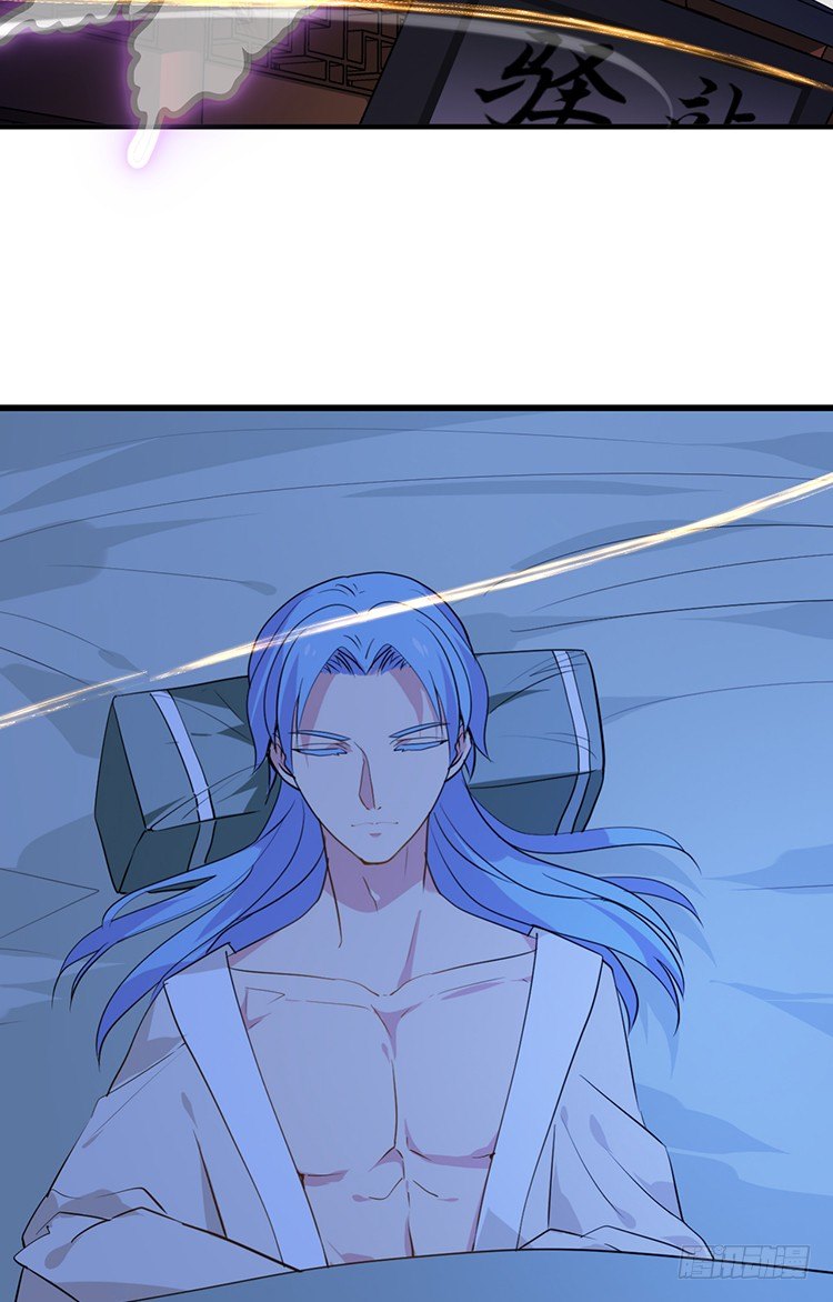 《夫君有毒》第二十四章 桃花劫 第20页