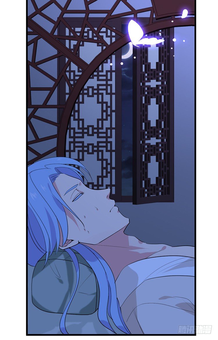 《夫君有毒》第二十四章 桃花劫 第22页