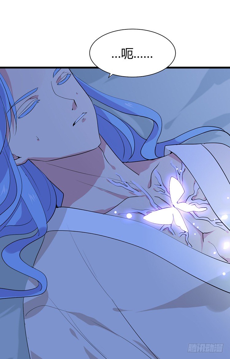 《夫君有毒》第二十四章 桃花劫 第23页