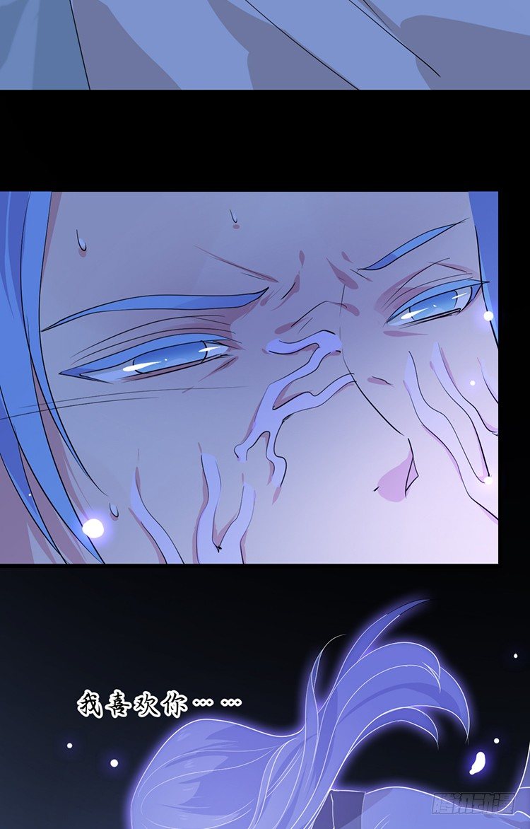 《夫君有毒》第二十四章 桃花劫 第24页
