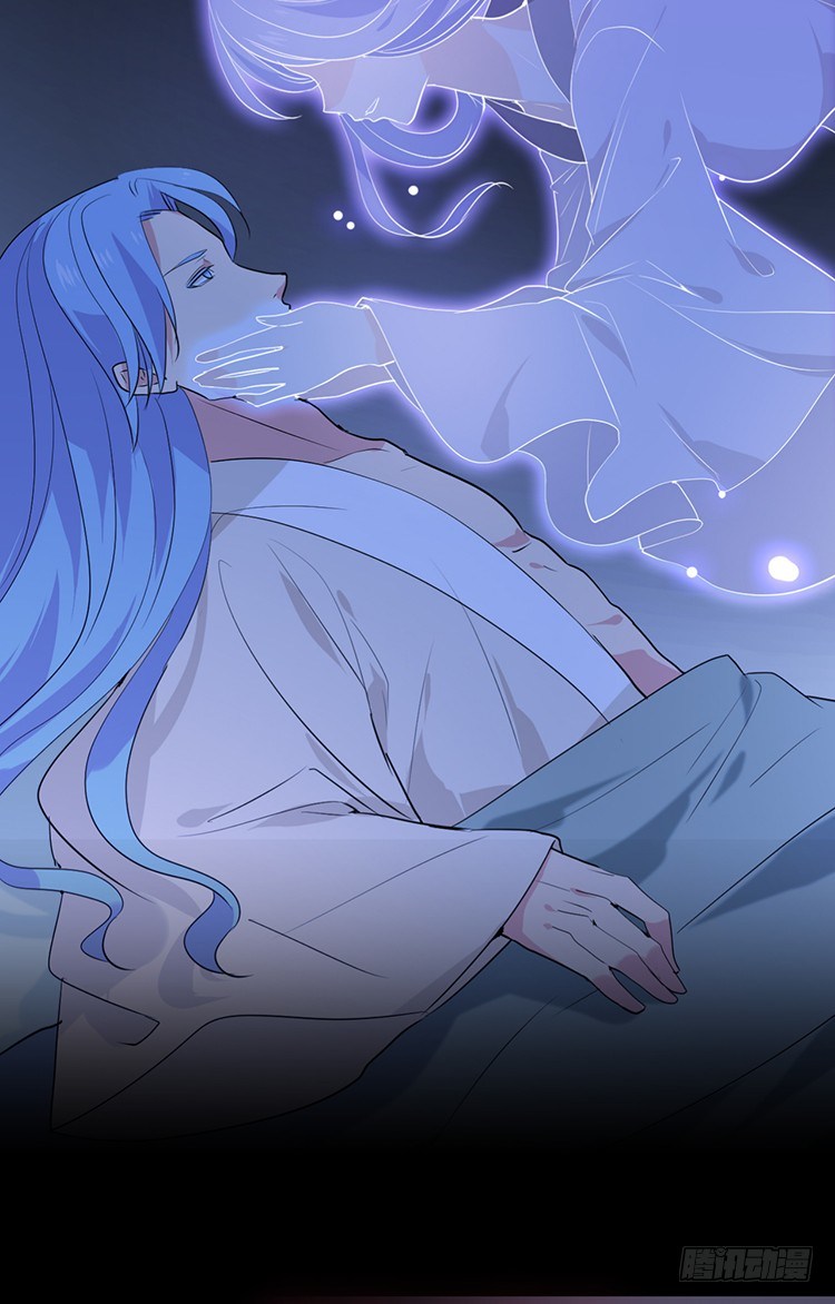 《夫君有毒》第二十四章 桃花劫 第25页