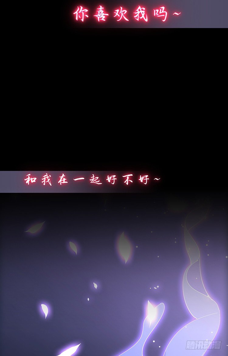 《夫君有毒》第二十四章 桃花劫 第26页