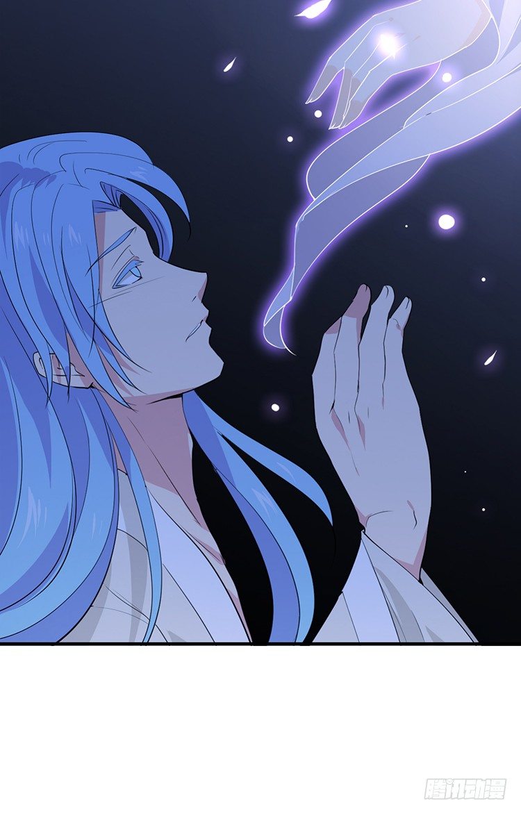《夫君有毒》第二十四章 桃花劫 第30页