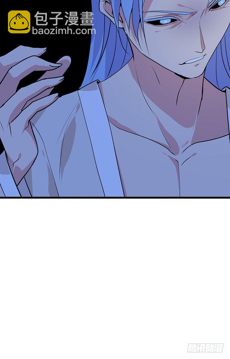 《夫君有毒》第二十四章 桃花劫 第45页