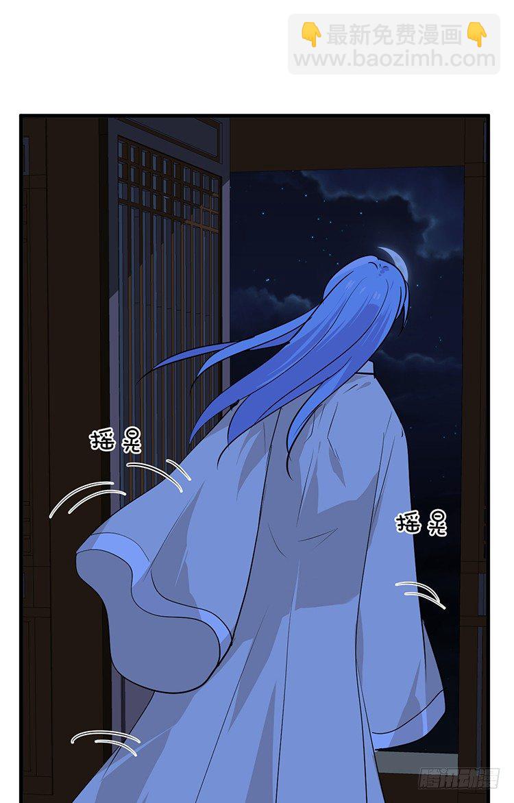 《夫君有毒》第二十四章 桃花劫 第46页