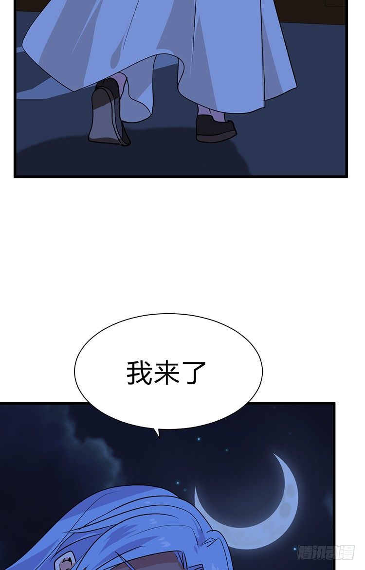 《夫君有毒》第二十四章 桃花劫 第47页