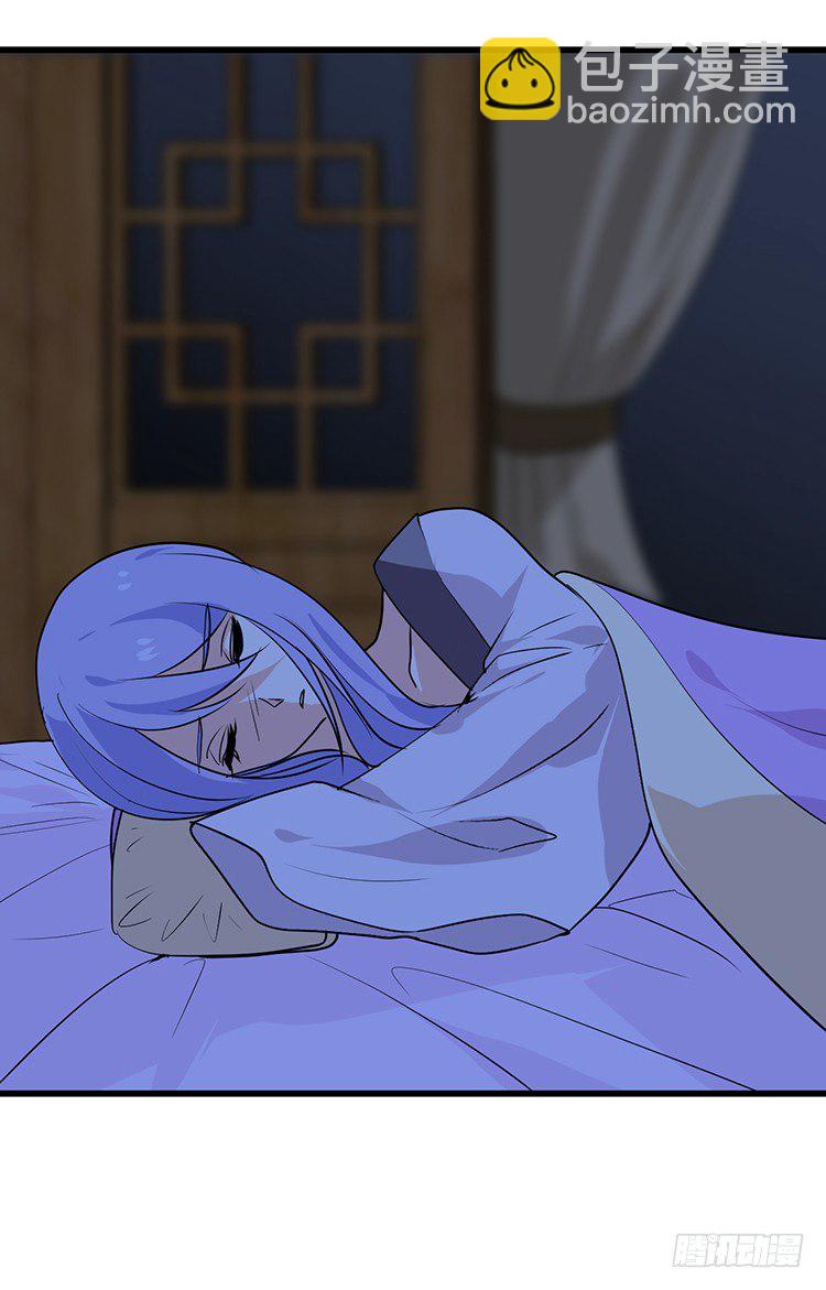 《夫君有毒》第二十四章 桃花劫 第49页