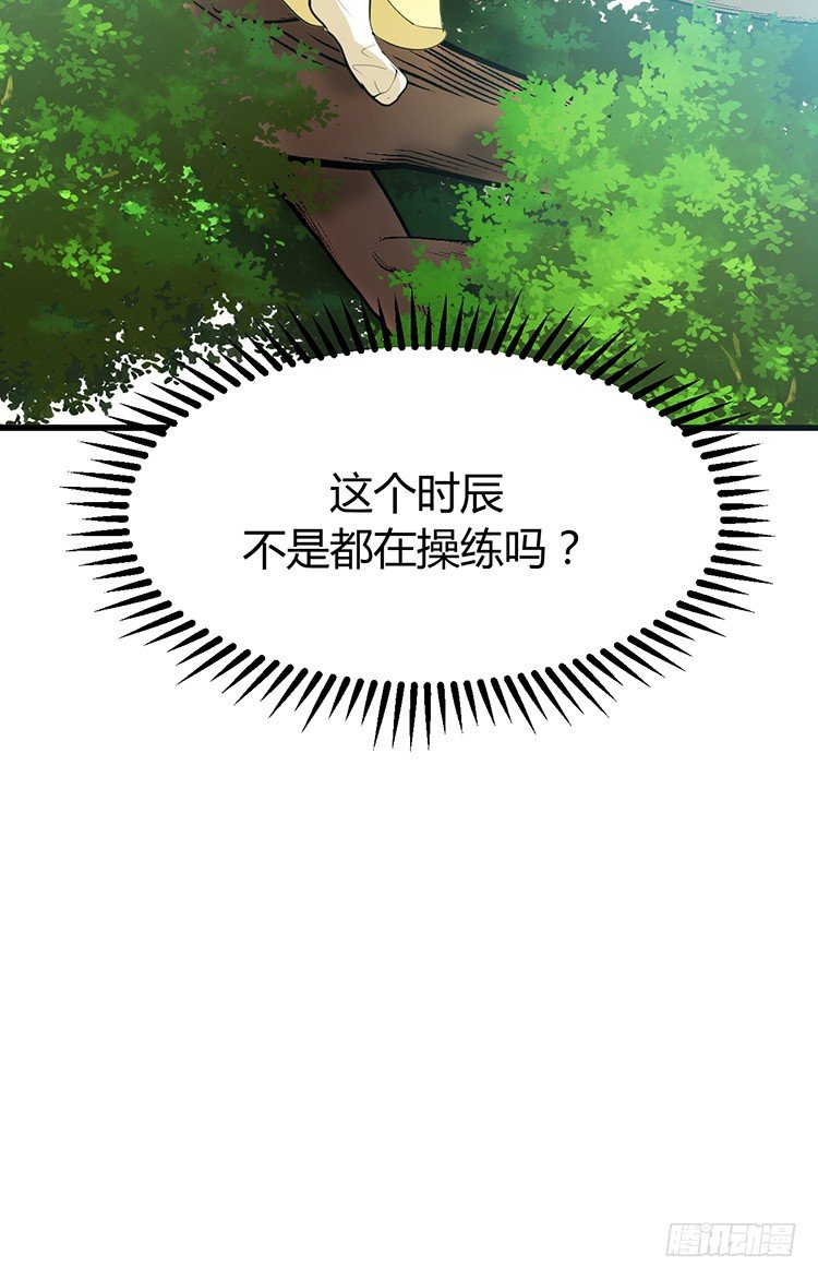 《夫君有毒》第二十二章 三人行 第15页