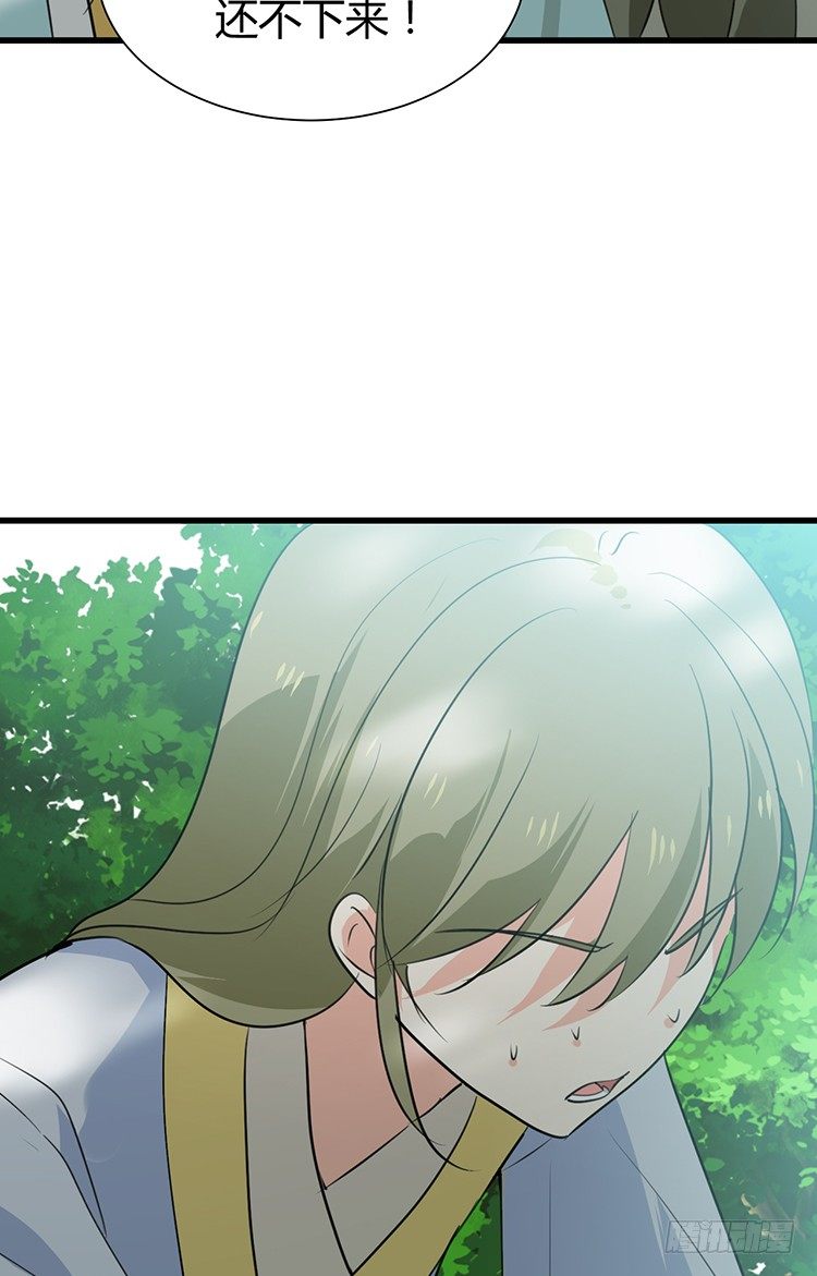 《夫君有毒》第二十二章 三人行 第19页