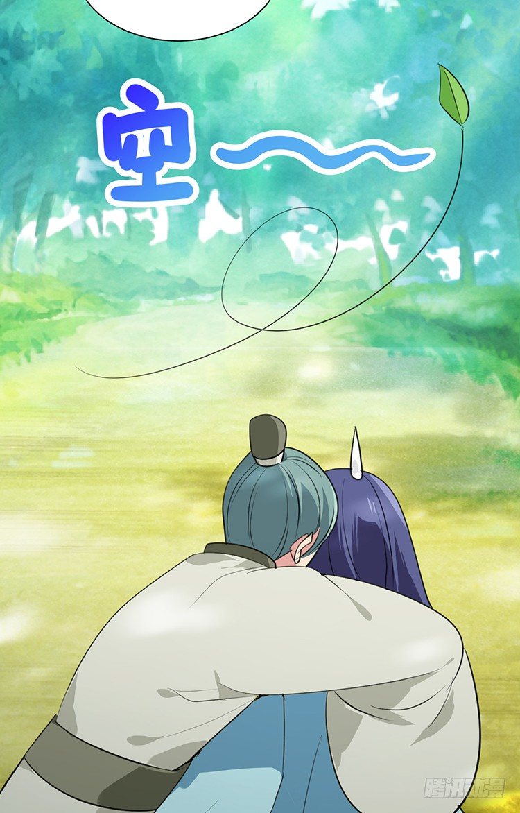 《夫君有毒》第二十二章 三人行 第24页