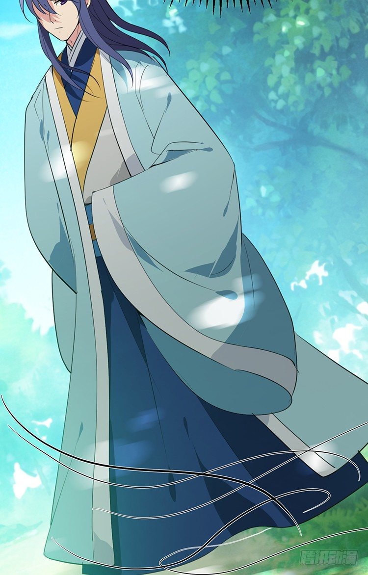 《夫君有毒》第二十二章 三人行 第29页