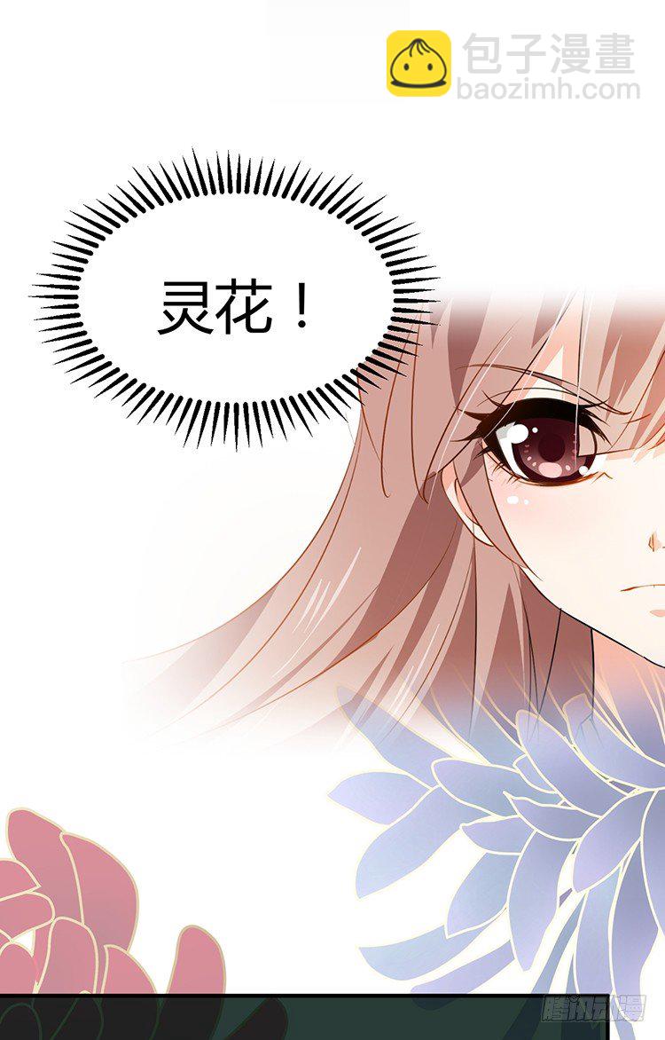《夫君有毒》第二十二章 三人行 第2页