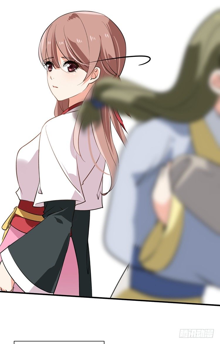 《夫君有毒》第二十二章 三人行 第39页