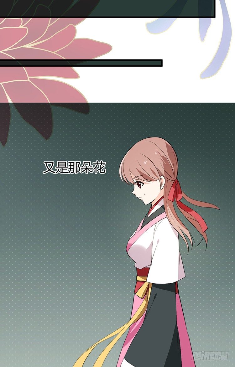 《夫君有毒》第二十二章 三人行 第3页