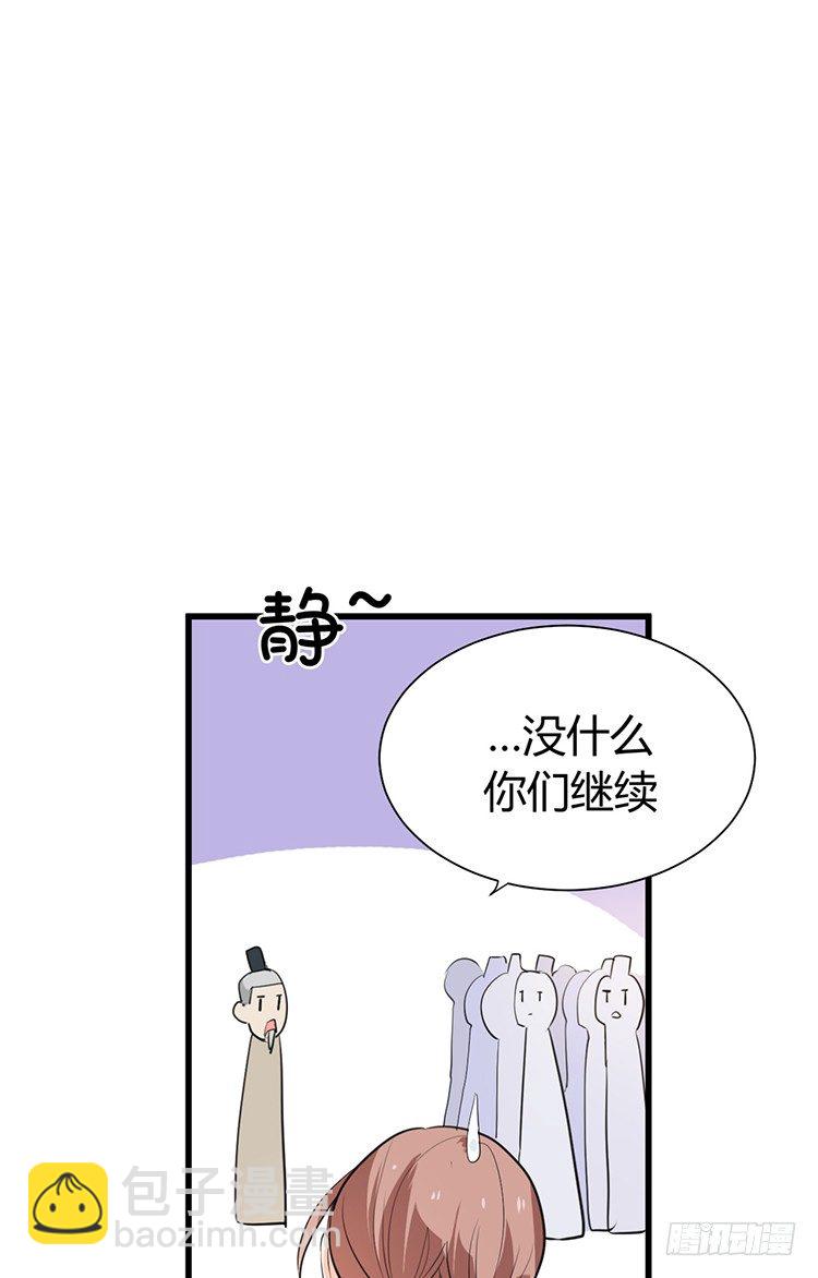 《夫君有毒》第二十二章 三人行 第46页