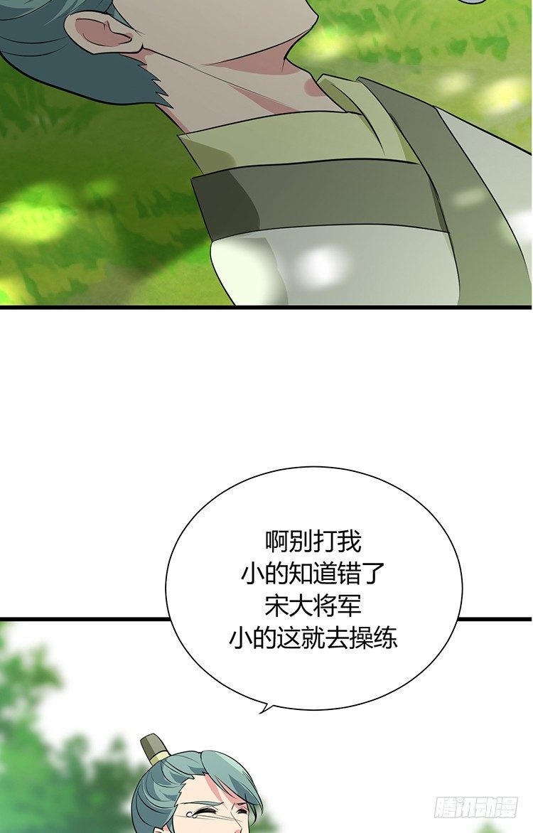 《夫君有毒》第二十二章 三人行 第9页