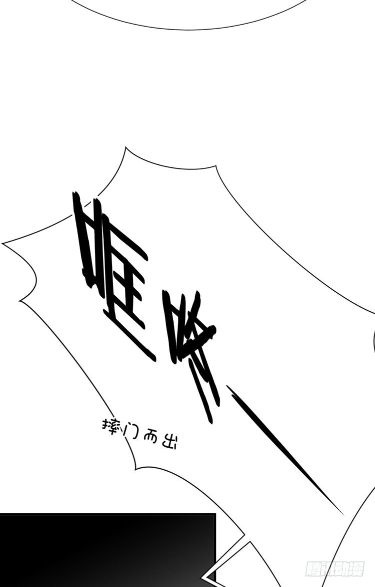 《夫君有毒》第二十一章 相思 第12页