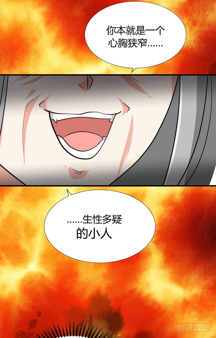 《夫君有毒》第二十一章 相思 第14页