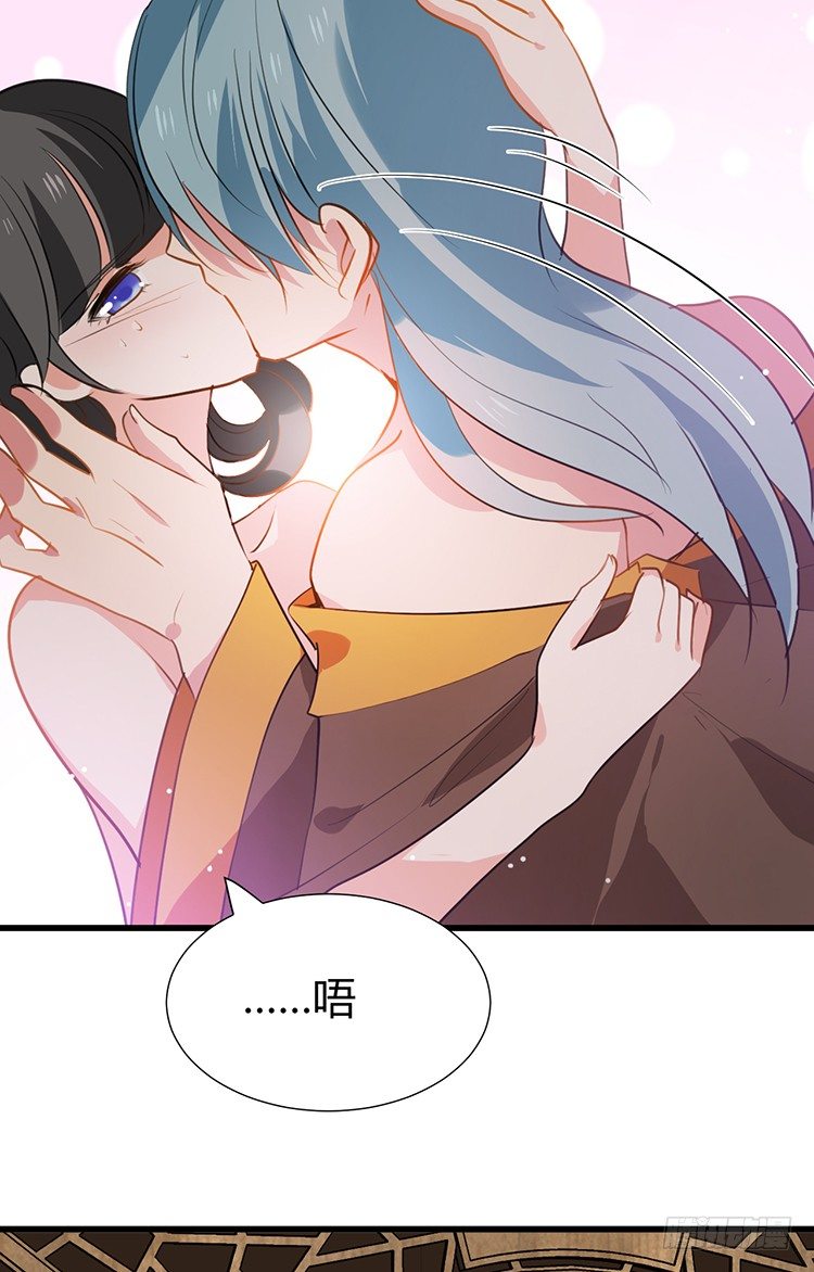 《夫君有毒》第二十一章 相思 第18页