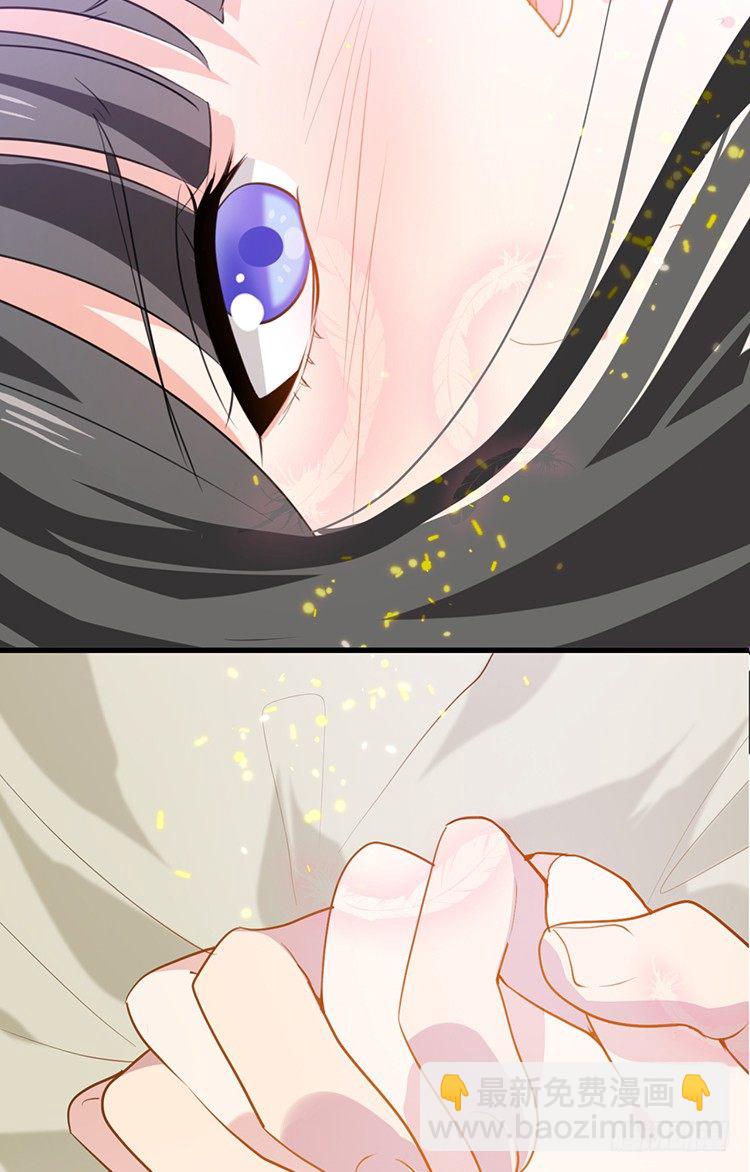 《夫君有毒》第二十一章 相思 第21页