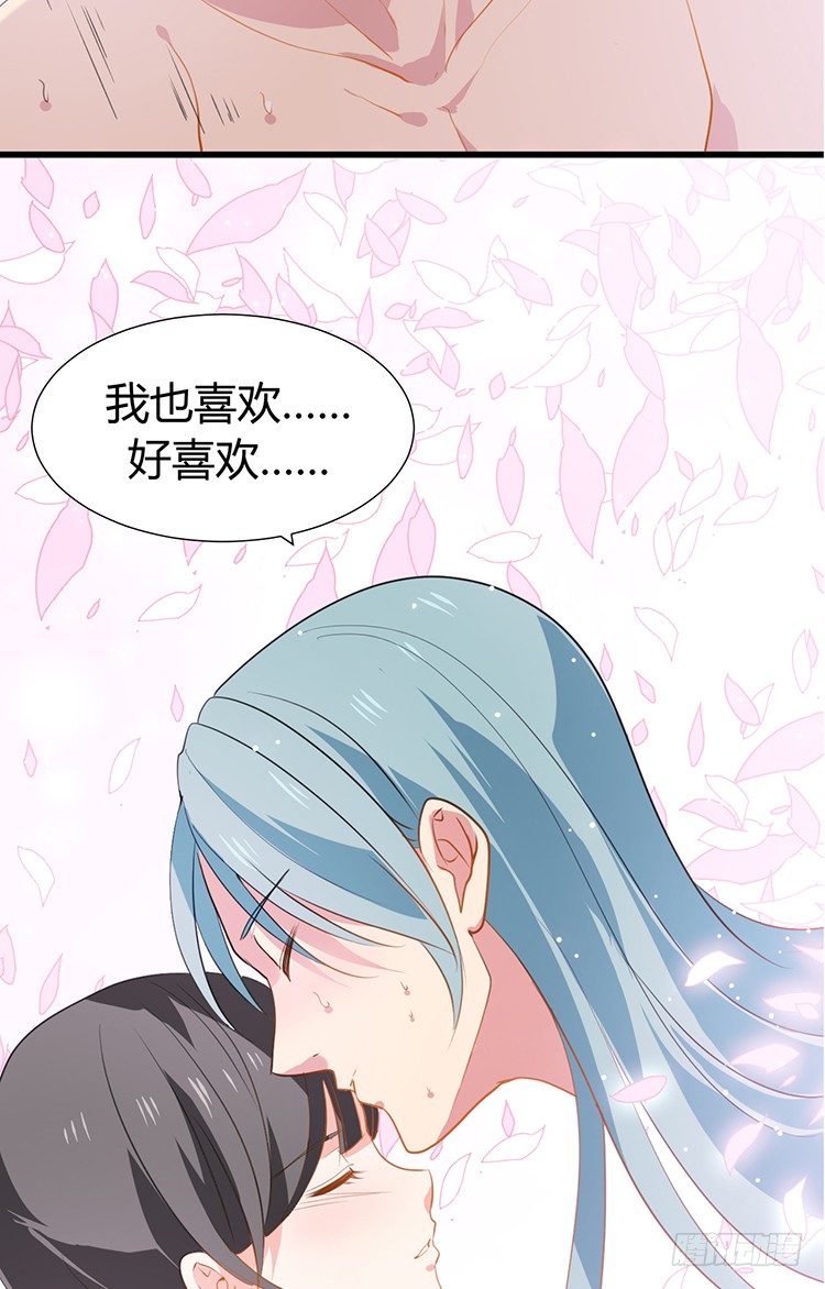 《夫君有毒》第二十一章 相思 第24页
