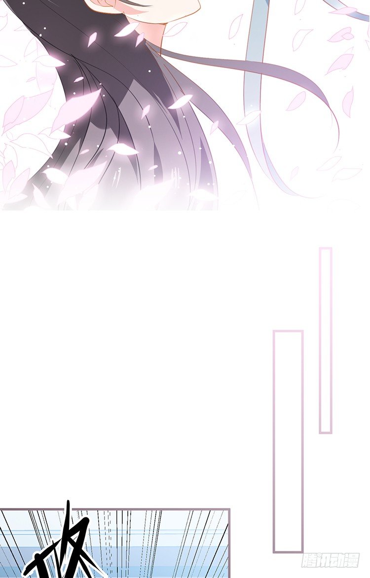 《夫君有毒》第二十一章 相思 第25页
