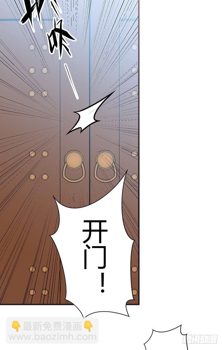 《夫君有毒》第二十一章 相思 第26页