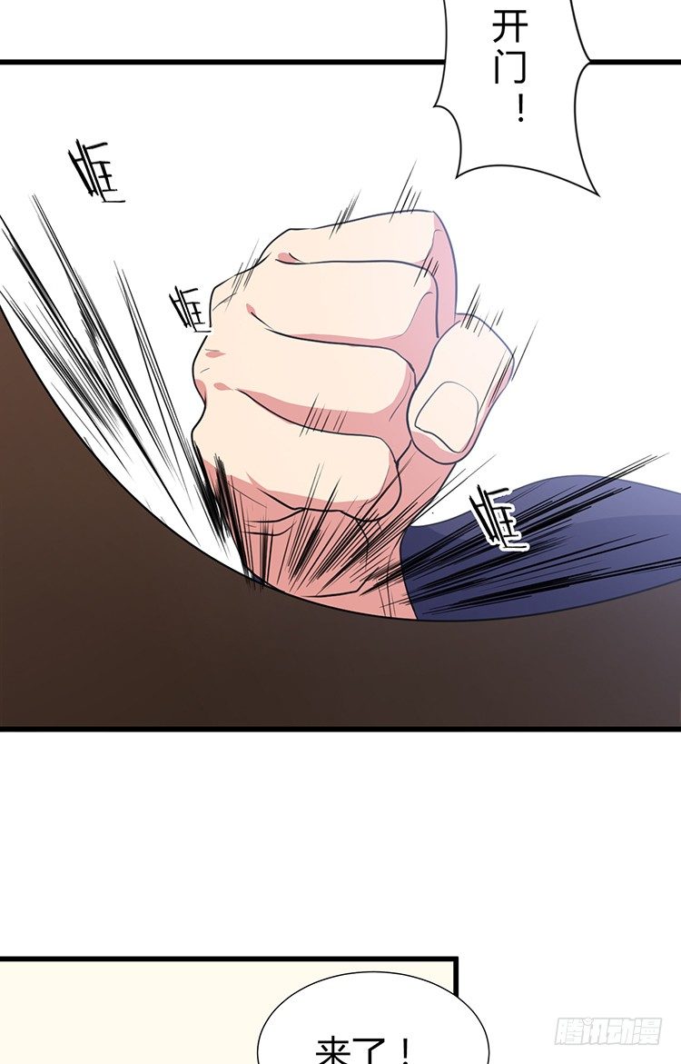 《夫君有毒》第二十一章 相思 第27页