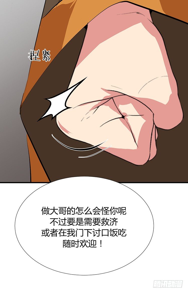 《夫君有毒》第二十一章 相思 第38页