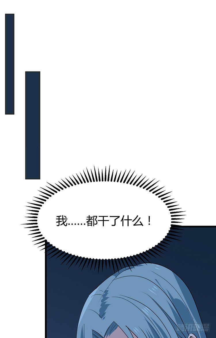 《夫君有毒》第二十一章 相思 第46页