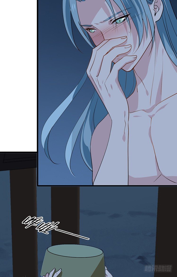 《夫君有毒》第二十一章 相思 第47页