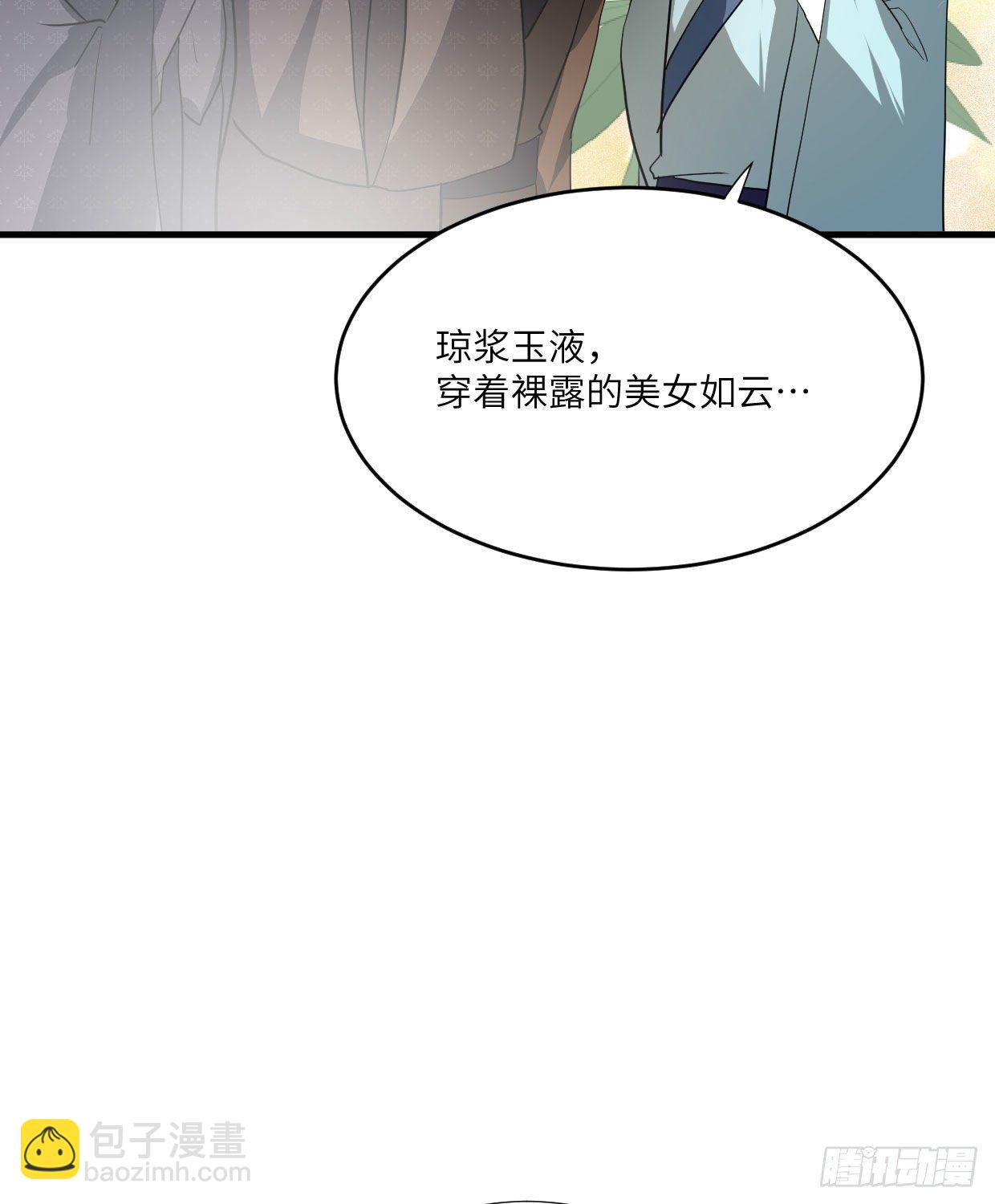 《夫君有毒》第九十一章 奇怪的人 第11页