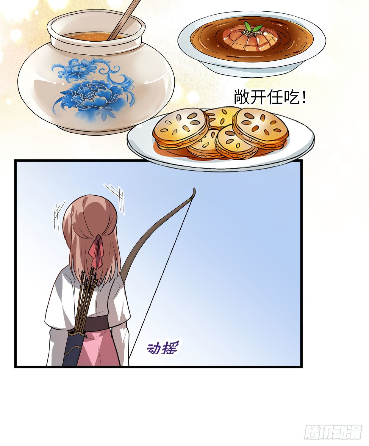 《夫君有毒》第九十一章 奇怪的人 第15页