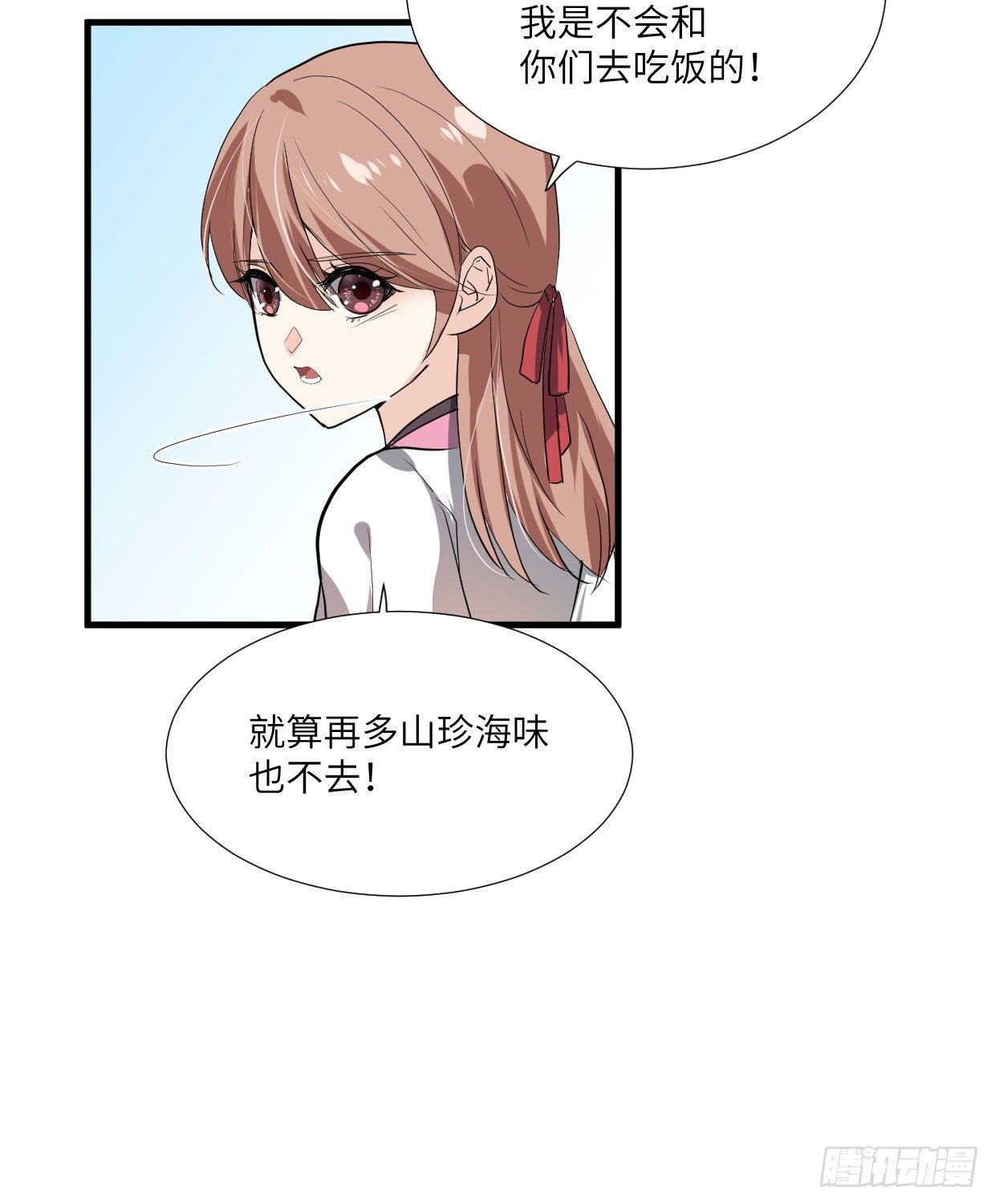 《夫君有毒》第九十一章 奇怪的人 第18页