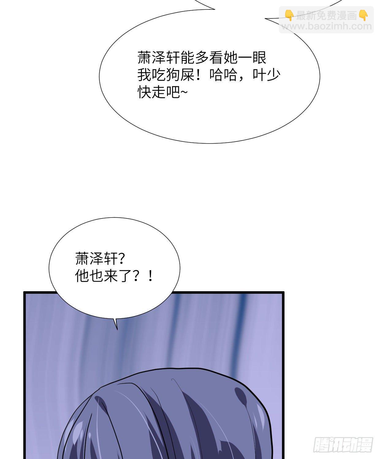 《夫君有毒》第九十一章 奇怪的人 第23页