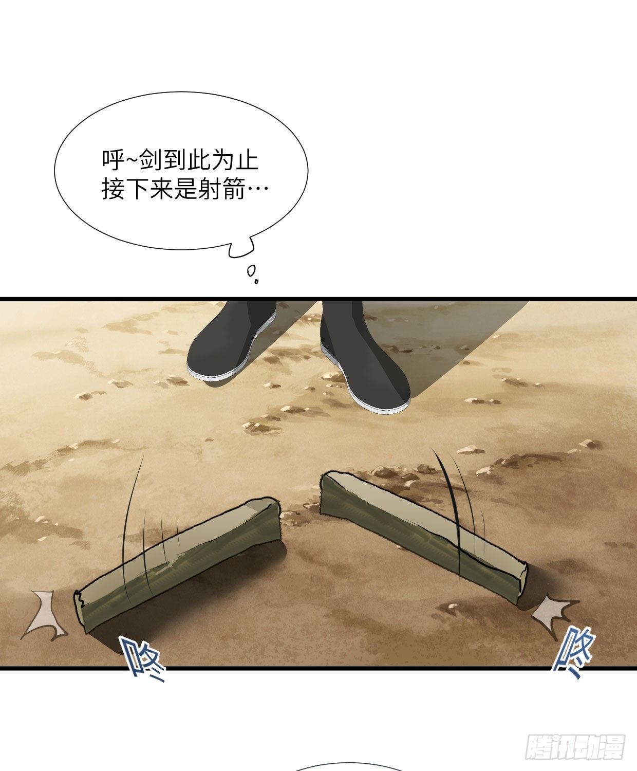 《夫君有毒》第九十一章 奇怪的人 第4页