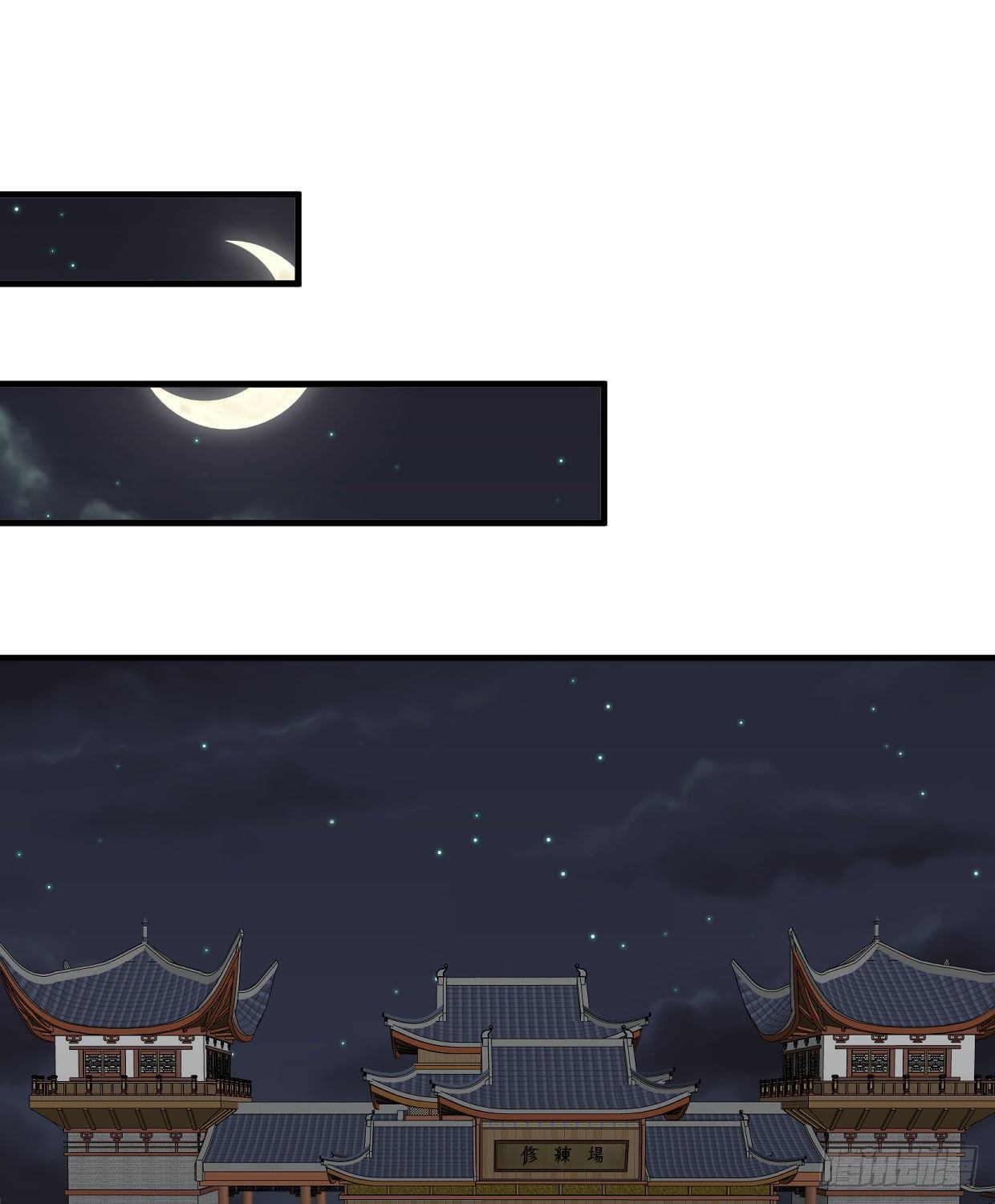 《夫君有毒》第九十二章 奇怪的人吧？ 第16页