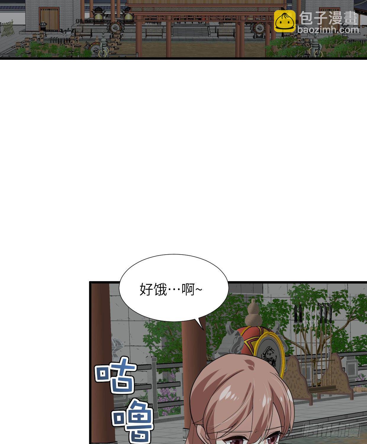 《夫君有毒》第九十二章 奇怪的人吧？ 第17页