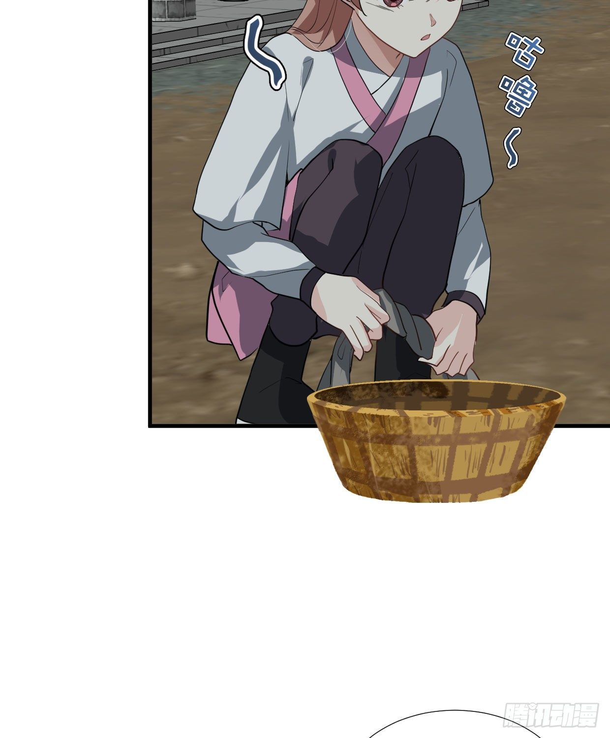 《夫君有毒》第九十二章 奇怪的人吧？ 第18页
