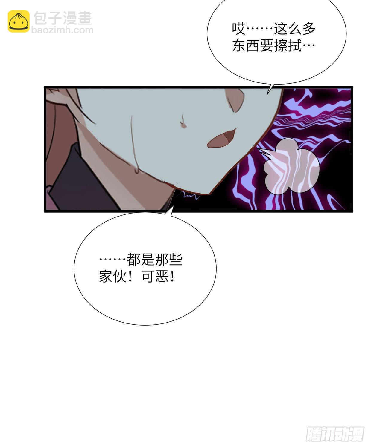 《夫君有毒》第九十二章 奇怪的人吧？ 第19页