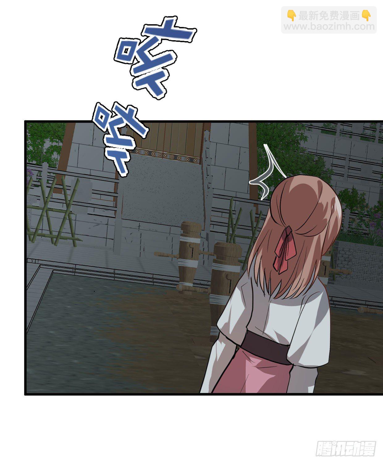 《夫君有毒》第九十二章 奇怪的人吧？ 第20页