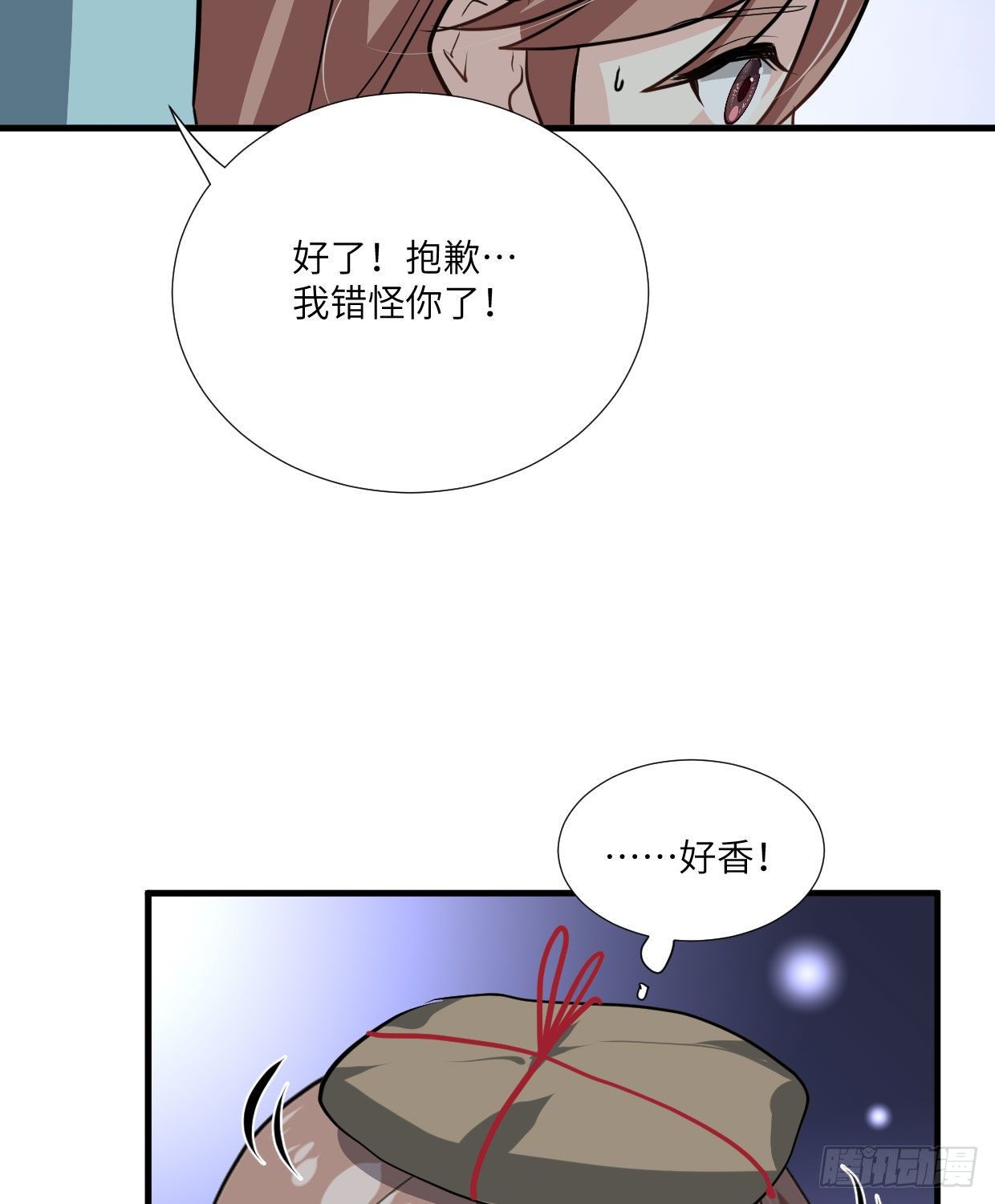 《夫君有毒》第九十二章 奇怪的人吧？ 第25页