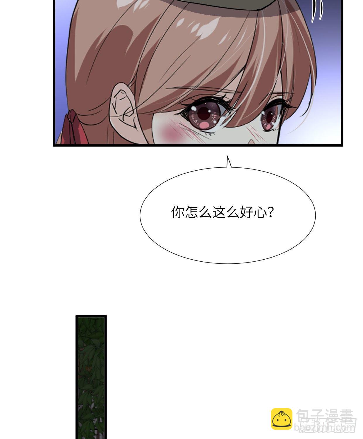 《夫君有毒》第九十二章 奇怪的人吧？ 第26页