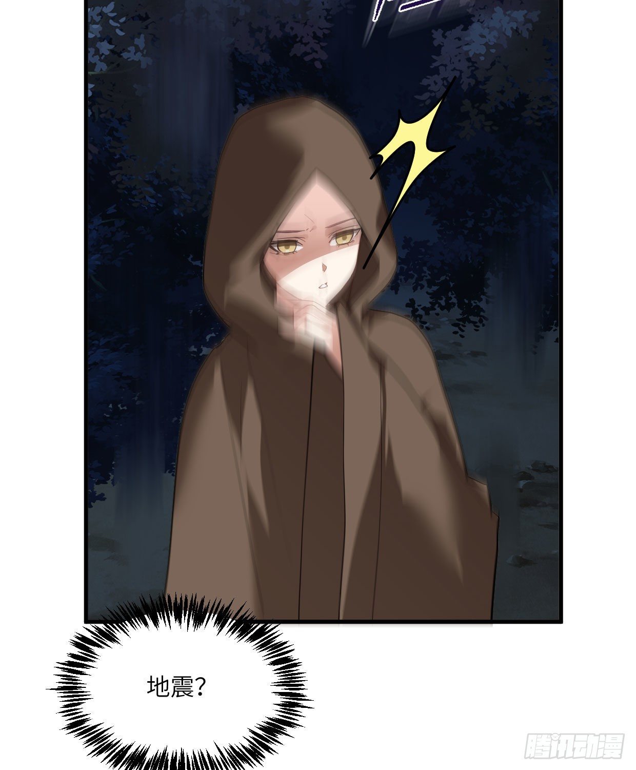 《夫君有毒》第九十章 玩阴的 第14页