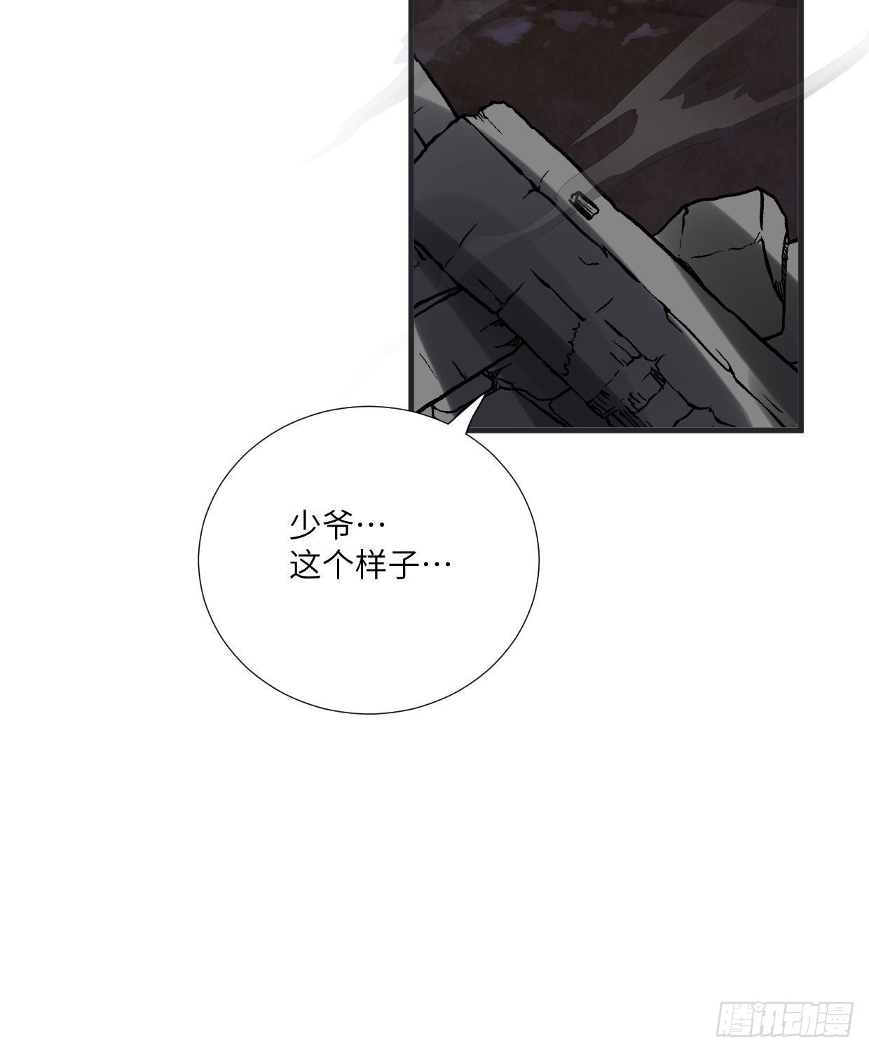 《夫君有毒》第九十章 玩阴的 第19页